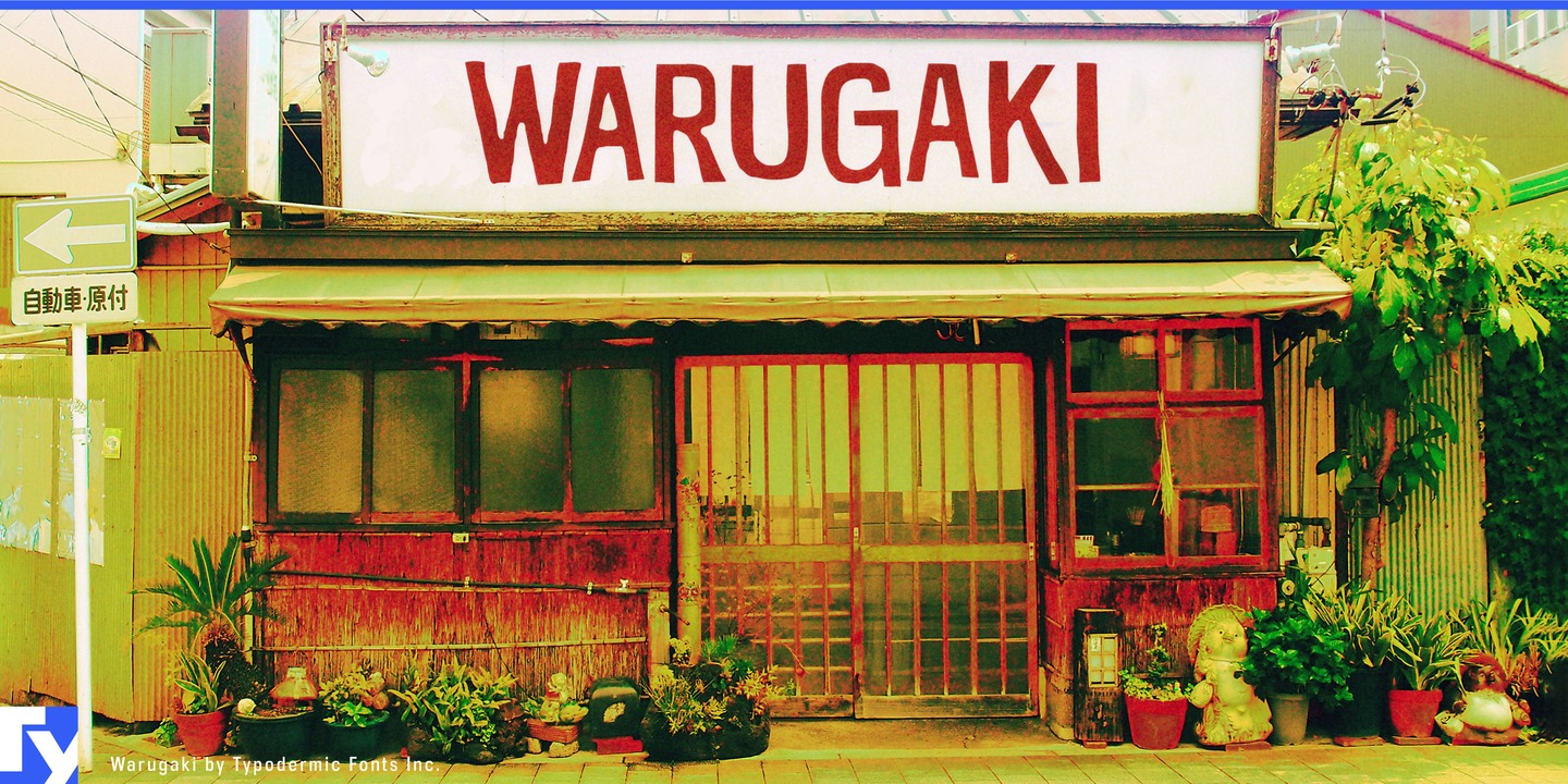 Police Warugaki